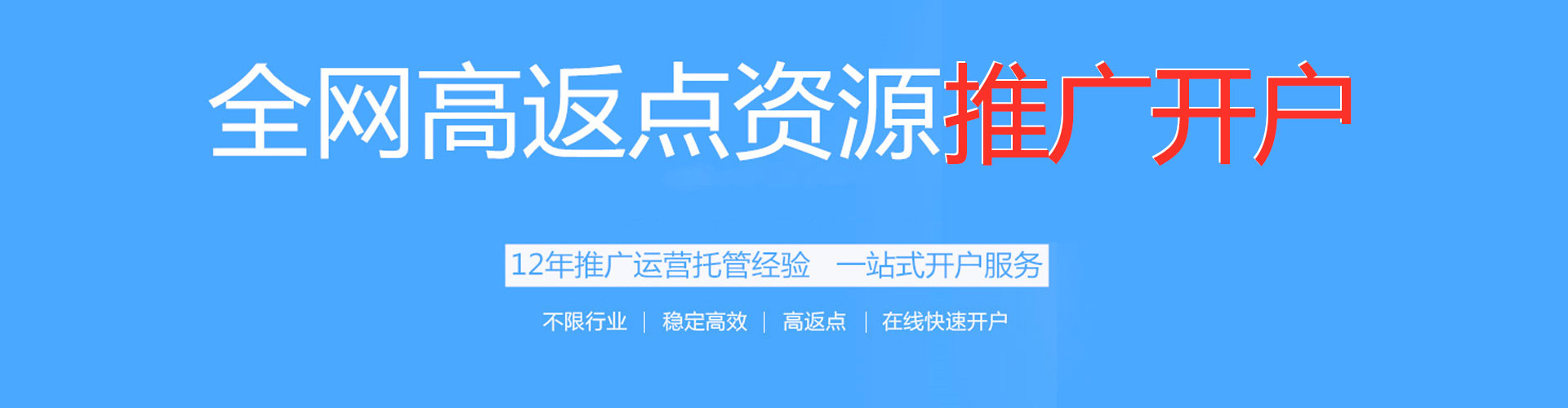 巴宜百度推广
