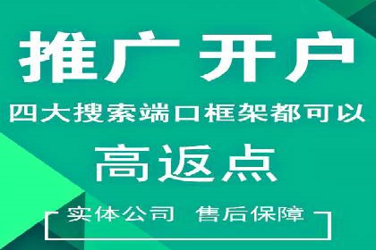 百度广告推广多少钱？看这家公司的成功经验